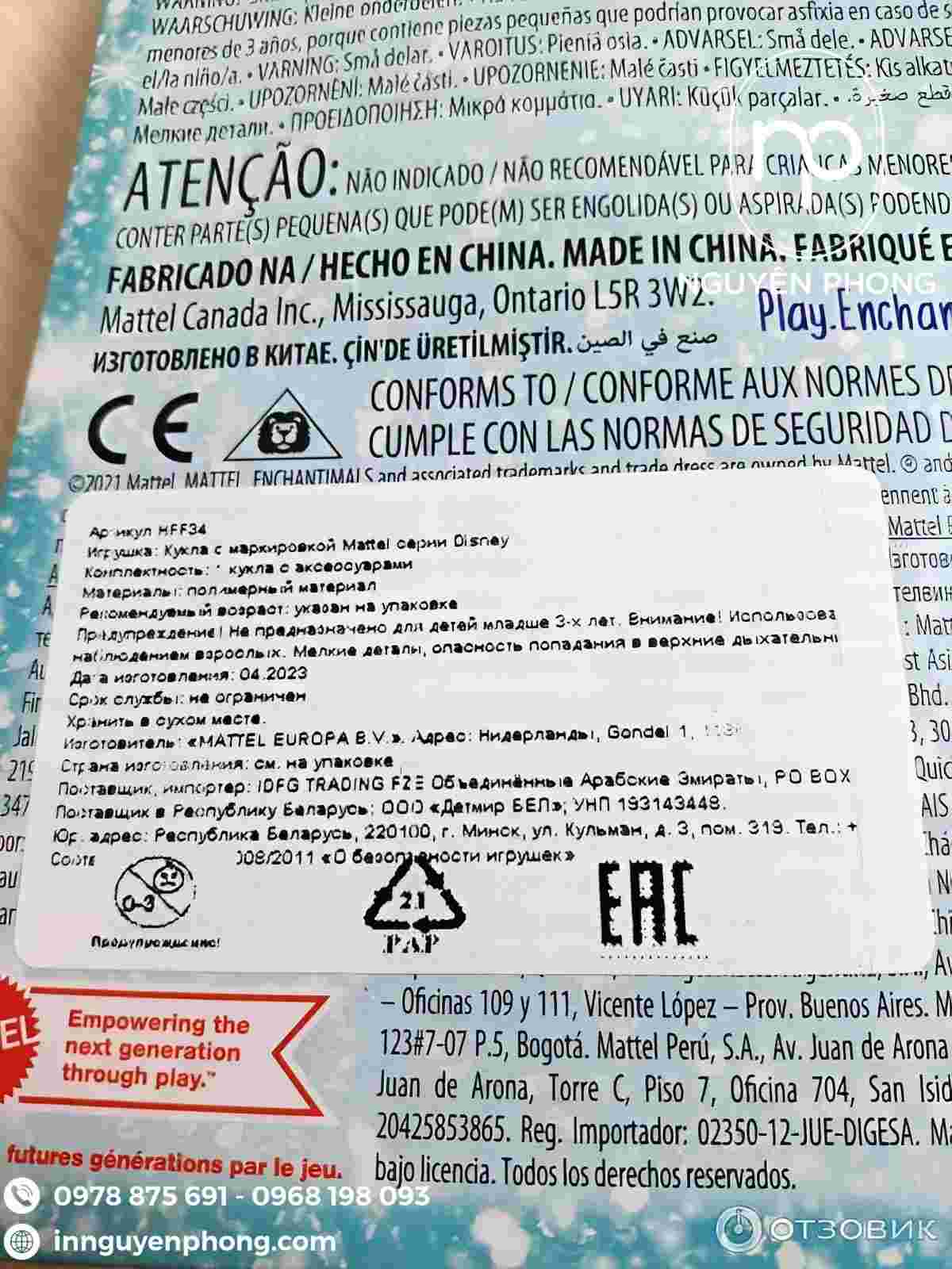 mau-tem-nhan-do-choi-dep-4